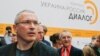 Court Rules Against Russia In Yukos Case