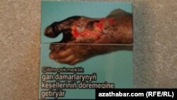 Türkmenistanda satylýan çilimiň gutusyndaky ýazgy