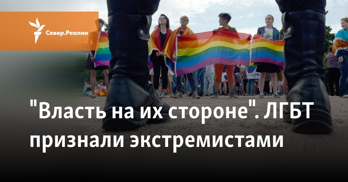 ЛГБТ-семьи c детьми в Казани: легенды для общества