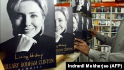 Knjiga Hillary Clinton, fotoarhiv