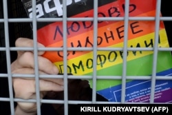Одна из акций против гомофобии в России