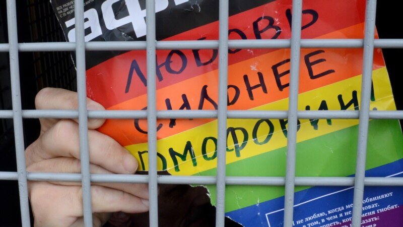 Gjykata ruse e shpall “ekstremiste” lëvizjen LGBT