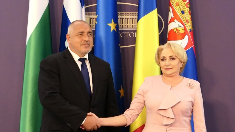 Борисов - Да и помогнеме на Србија да стане членка на ЕУ