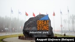 Беларуска-кітайскі індустрыяльны парк «Вялікі камень». Архіўнае фота