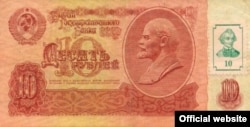 Ruble sovietice transformate în ruble transnistrene prin aplicarea unui timbru cu imaginea lui Suvorov, anul 1992