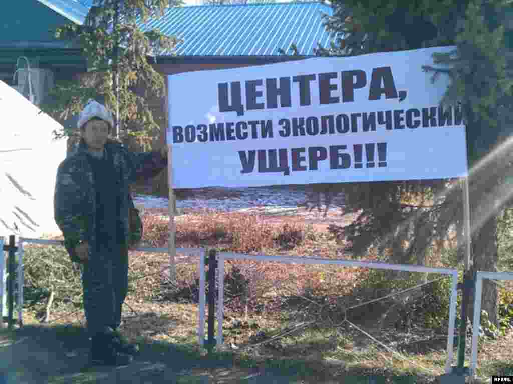 Саруу: что там происходит? #9
