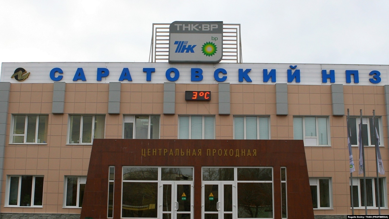 Генштаб ЗСУ підтвердив ураження двох НПЗ в Росії
