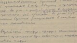 O copie de document din arhiva KGB, făcută de Vasili Mitrohin, astăzi la Centrul arhivistic de la Cambridge