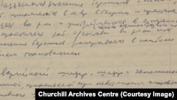 O copie de document din arhiva KGB, făcută de Vasili Mitrohin, astăzi la Centrul arhivistic de la Cambridge