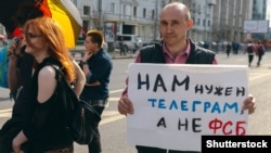 Акция протеста против блокировки Telegram в Москве, 30 апреля 2018 года