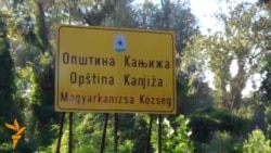 Kamp u Kanjiži: Stanica na putu do Evrope