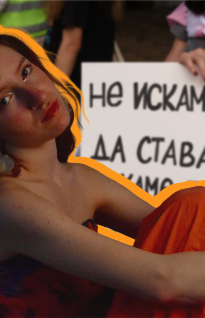 Мина една година откакто депутатите забраниха в училище да се