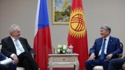 Как чешская компания-банкрот чуть не построила ГЭС в Кыргызстане на сотни миллионов долларов