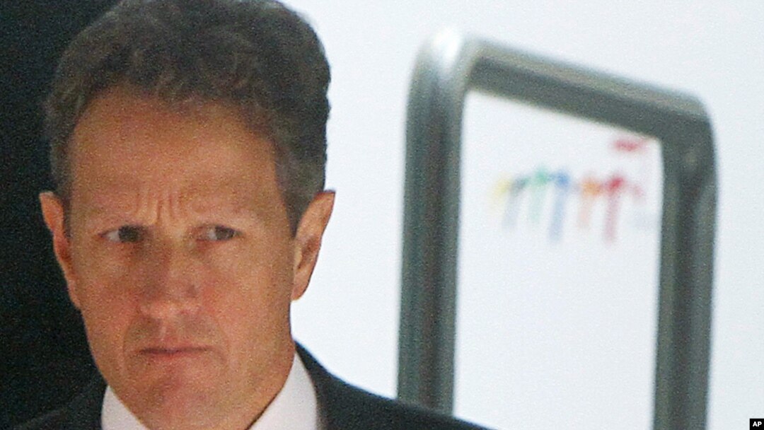Министр финансов США Тимоти Гейтнер