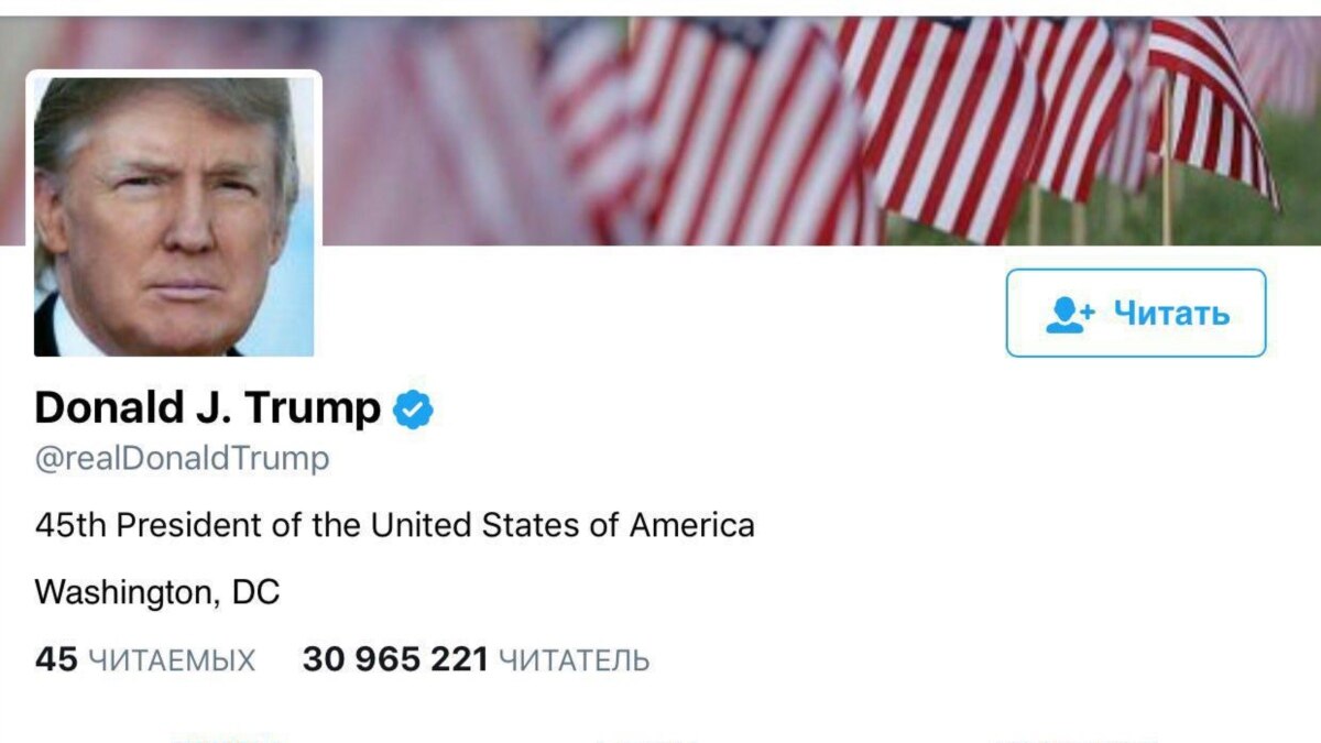 Что такое covfefe