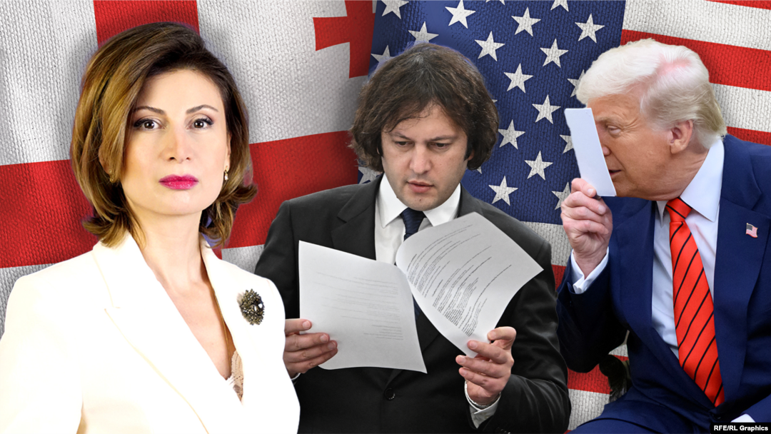 Тамар Талиашвили, Ираклий Кобахидзе и Дональд Трамп (коллаж)
