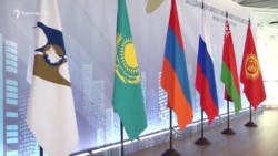 Նիկոլ Փաշինյանը  մասնակցում է Եվրասիական միջկառավարական խորհրդի հերթական նիստին