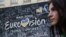 В Киеве открывается Евровидение