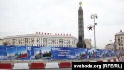 Плошча Перамогі ў пачатку рэстраўрацыі, жнівень 2020 году