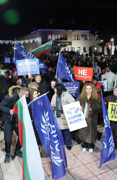 Десетки демонстрации организирани от ДПС Ново начало на Делян Пеевски