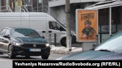 Рекрутингова реклама одного з підрозділів в центрі Дніпра