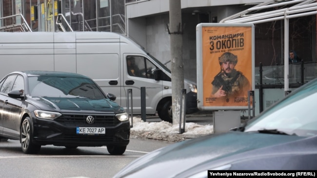 Рекрутингова реклама одного з підрозділів в центрі Дніпра