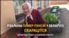 «Каб хацеў купіць паесьці нешта добрае, то не хапае», — пэнсіянэры зь Берасьцейшчыны, дзе сярэдняя пэнсія найменшая па краіне