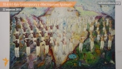 10-й Art-Kyiv Contemporary у «Мистецькому Арсеналі»