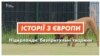 Собачий рай. Чому у Нідерландах немає безпритульних псів?