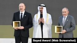 ჯილდო არაბთა გაერთიანებული საამიროების დამაარსებლის, ზაიიდ ბინ სულთან ალ ნაჰაიანის სახელობისაა.