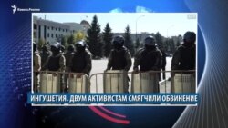 Видеоновости Кавказа 27 августа