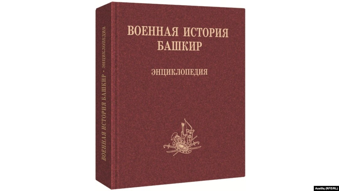 Яңа китап тышлыгы