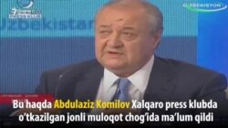 Абдулазиз Комилов: Роғун ГЭСини қуришда Тожикистондан кафолат истаймиз
