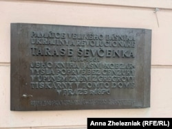 Будинок, де вперше видали «Кобзар» Тараса Шевченка без російської цензури. Прага, Чехія, 9 березня 2026 року