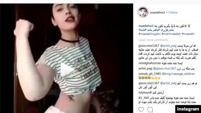 Iran Detains Teen Over Dance Videos Posted On Instagram