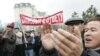 Kyrgyz Opposition Hands Demands To Government