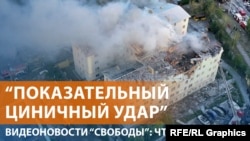 Удары по Харькову