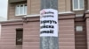RUSSIA – An anti-war poster in Moscow.