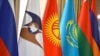 Орусиянын, ЕАЭБ, Кыргызстан жана Казакстандын желектери.