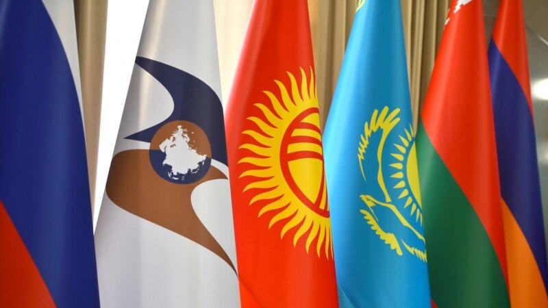 ЕАЭБдин Бишкектеги жыйынында экономикалык абал талкууланат  