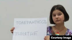 Юлия Цветкова, активистка из Комсомольска-на-Амуре