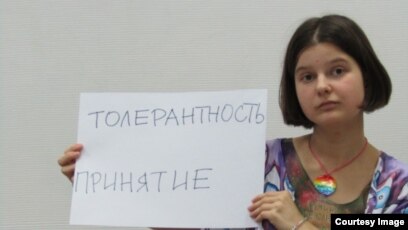домашний  лесби В Петербурге прошла акция в поддержку арестованной ЛГБТ-активистки