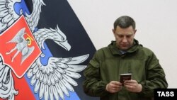 Лидер «ДНР» Александр Захарченко