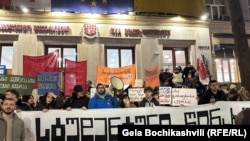 Акция протеста перед зданием Университета Илии