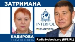 Матір Олександра Онищенка затримали в Іспанії за запитом НАБУ