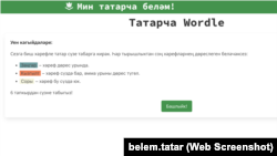 belem.tatar сайтыннан скриншот