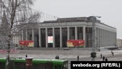 Minsk's October Square