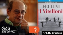 ფედერიკო ფელინის „დედიკოს ბიჭები“