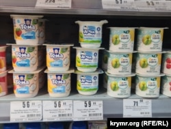 Цена на детский творожок «Агуша» в Симферополе. Торговая сеть «Корзина». Март 2026 года