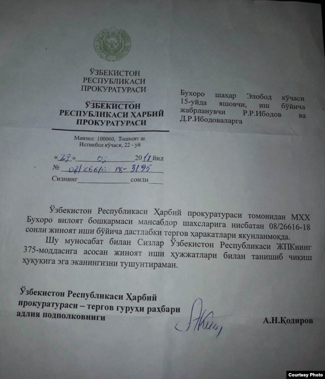 Ҳарбий прокуратура томонидан Ибодовлар оиласига юборилган билдиришнома.